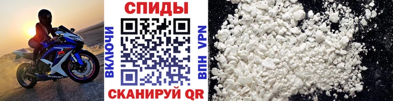 МЕТАМФЕТАМИН Декстрометамфетамин 99.9% Новоалтайск