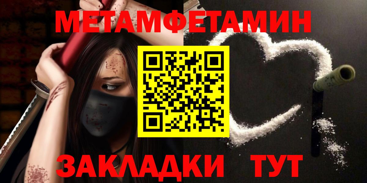 Канабис  Гашик  Новоалтайск  Мяу-Мяу  Вход с VPN  Cocaine 