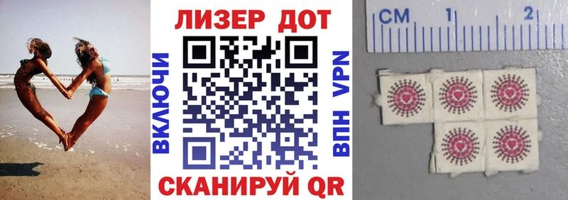 Марки N-bome 1,5мг  OMG   Новоалтайск 