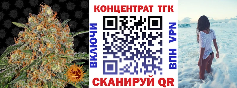 ТГК гашишное масло  цена   kraken зеркало  Новоалтайск 