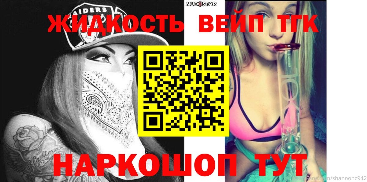 МАРИХУАНА  A PVP СК кристаллы  Меф МЯУ МЯУ   Новоалтайск  КОКАИН  Вход с VPN 