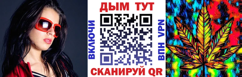 Канабис AK-47 Новоалтайск